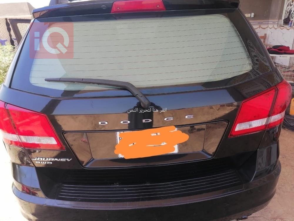 دۆج جۆرنی